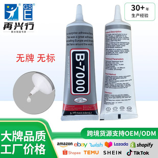 �o��ƽ��B7000�zˮճ��Ʒ��������Ļ�ޏ͌����z�ֹ�diy�֙C���z