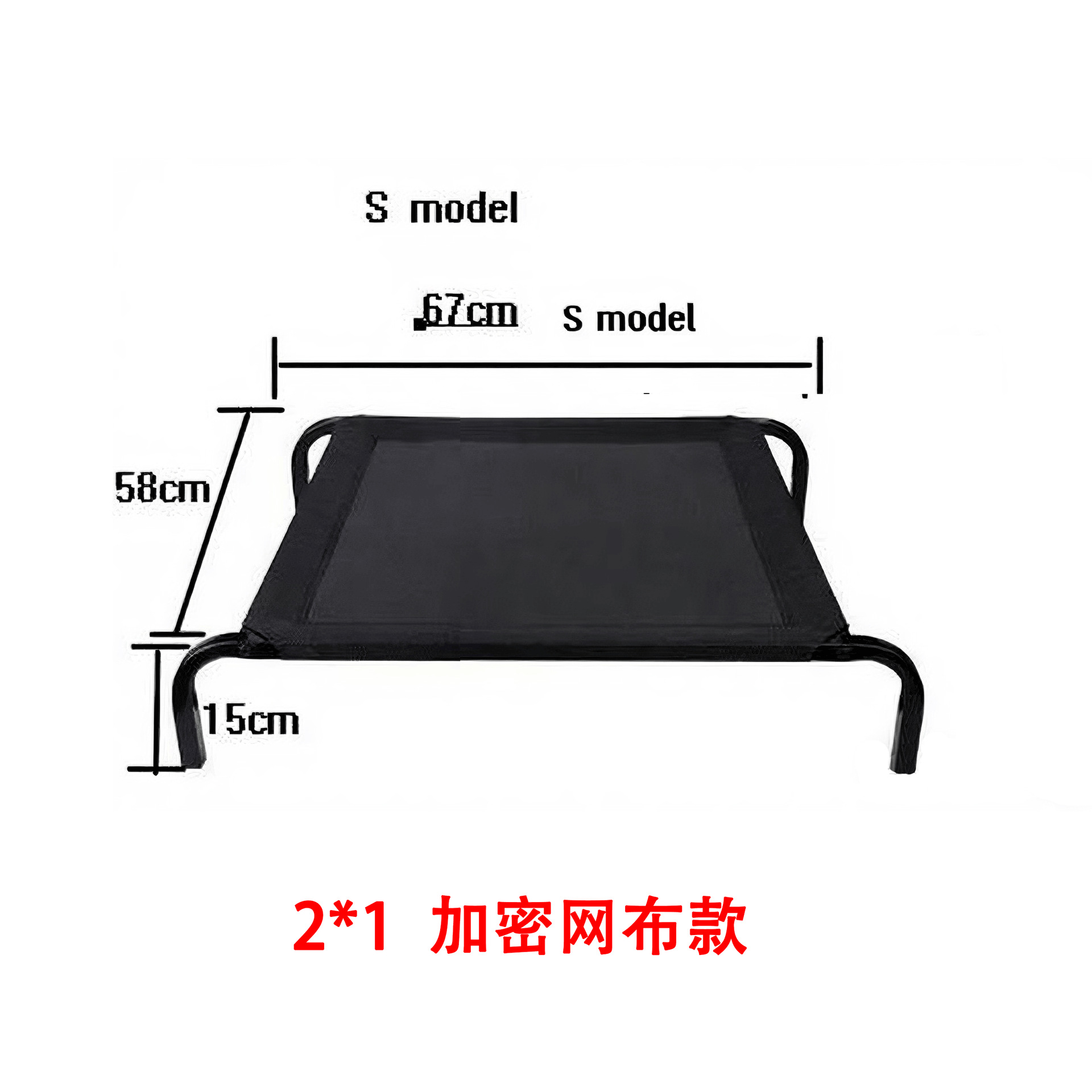 S사이즈 애견 침대 세트(두꺼워짐)