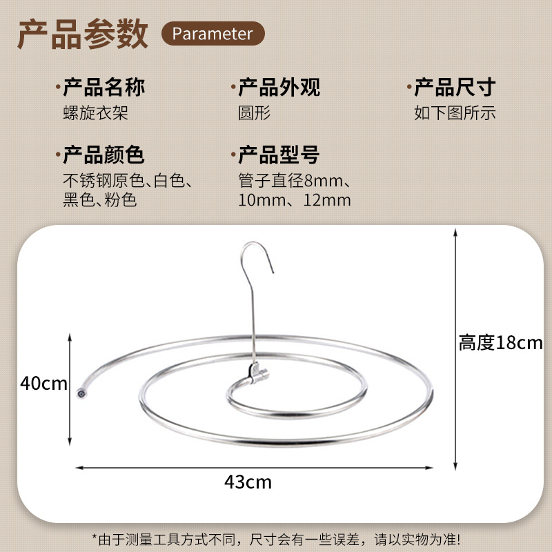 スパイラルハンガー家庭用干し布団の神器円形折りたたみハンガー布団シングルベランダは螺旋式で卸売りできます。