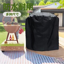 �羳��ˮBBQ�����Ӡt�ֿ��t�ֻ������ӟ�������Ebay �A�Ο�����