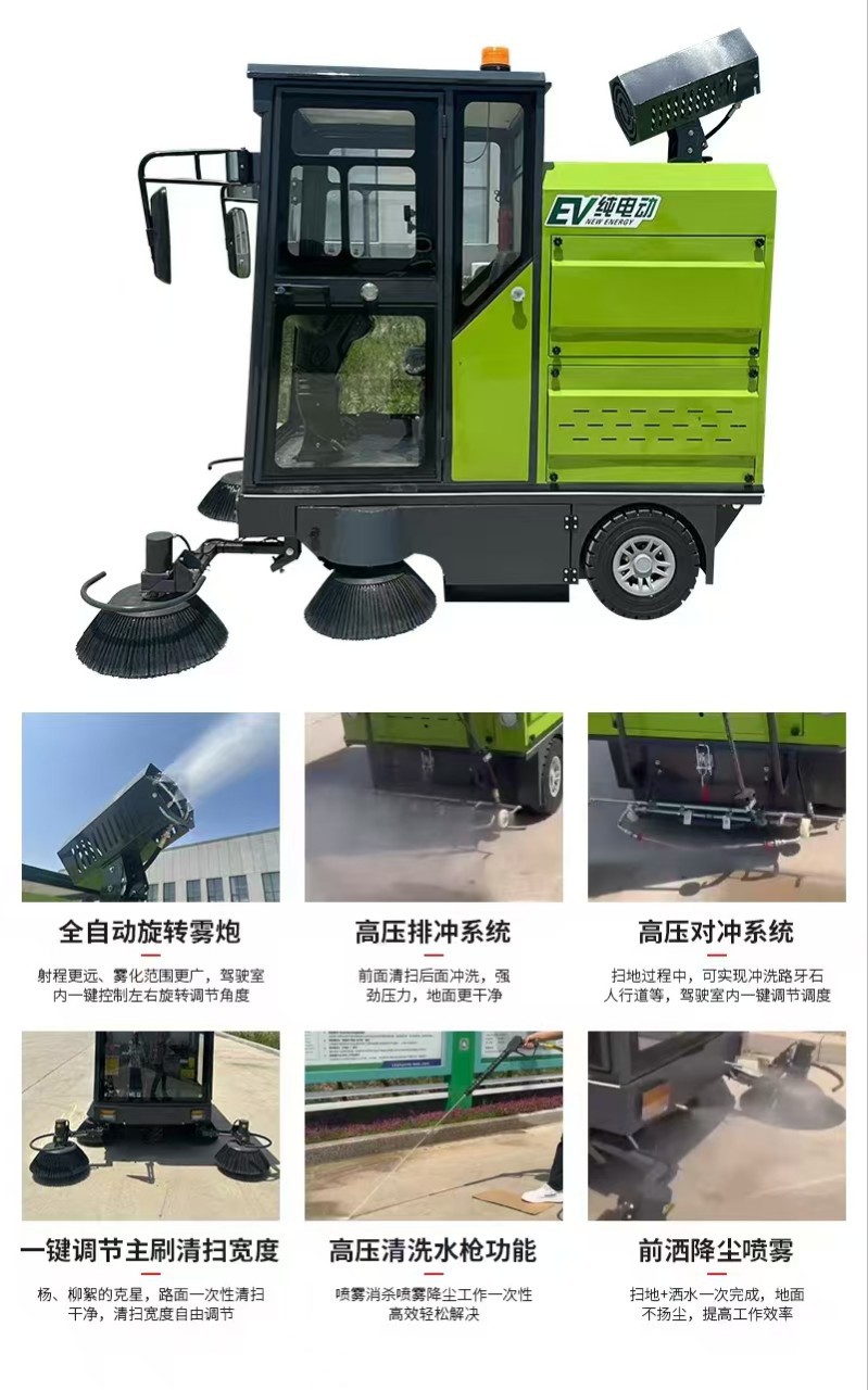 电动扫地车环卫车小型新能源驾驶式扫路车小区物业工厂垃圾清扫车