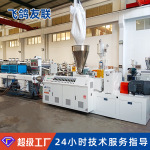 免费设计 双螺杆PVC波纹管木塑pe排水管挤出设备塑料挤出机生产线
