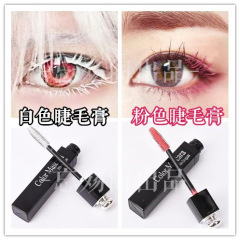 ホワイトマスカラロリータピンクビッグレッドスカイブルーカラーマスカラコスプレ厚い防水眉毛を染めることができます