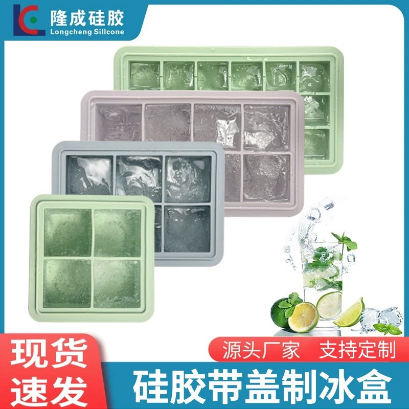 Силиконовый лоток для льда с 4 отделениями, форма для виски, квадратный силиконовый лоток для больших кубиков льда с крышкой