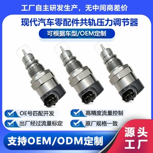 Drv Valve 0281006037 0281006830 31402-3A000 0281002828 0281007983