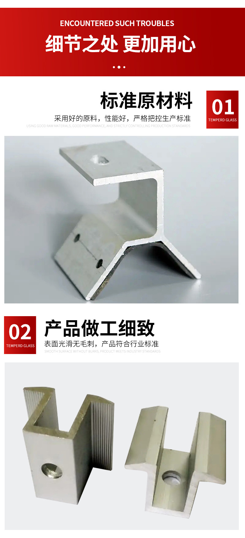 光伏配件铝合金夹具、压块_05