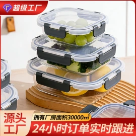 保鲜盒、饭盒;碗;玻璃杯