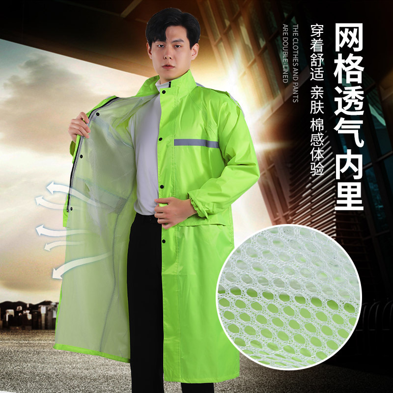 Long One-Piece Raincoat for Men and Women, Storm-Proof, Adult Outdoor Workwear, Fashionable Thickened Rain Poncho for Delivery and Cycling