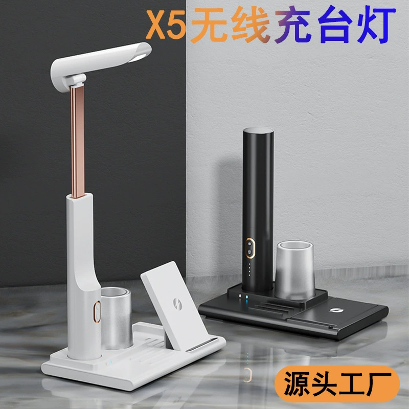 Частная модель новая спальня светодиодная беспроводная зарядка Настольная лампа офисный Настольный контейнер для ручки складной беспроводной зарядки Настольная лампа трансграничный