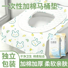 其他一次性;一次性床单;一次性浴巾