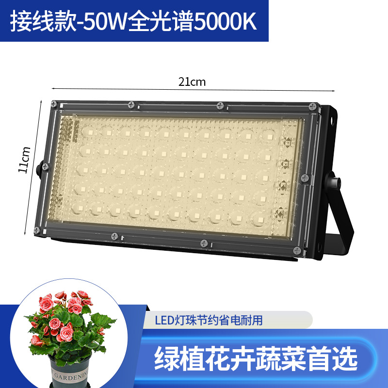 Planta de relleno de luz espectro completo generación sol selva suculenta invernadero vegetal y fruta flor crecimiento lámpara explosión algas agua planta lámpara impermeable