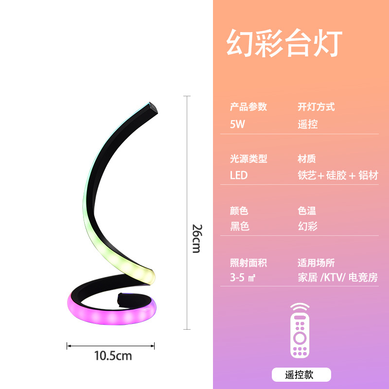 Explosión RGB ilusionado color USB enchufable luz de atmósfera escritorio decoración creativa computadora del dormitorio doméstico pickup luz de noche