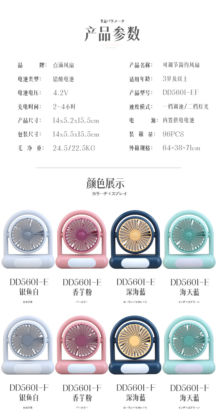 详情-1_13.jpg