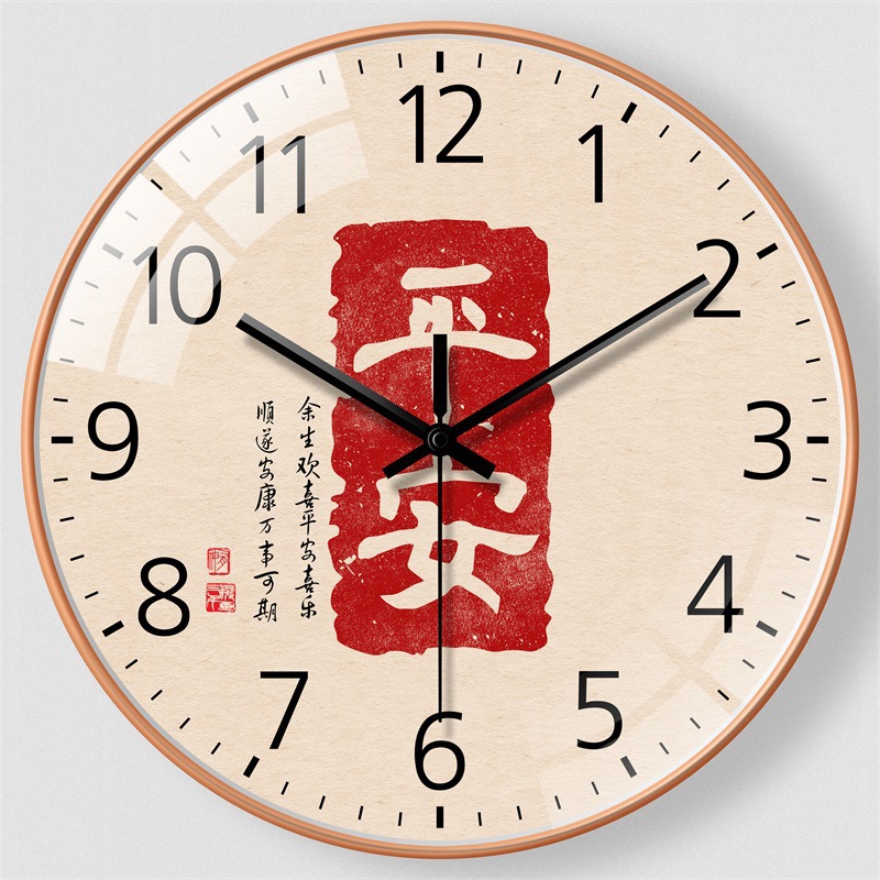 定制中国字印章客厅挂表书房挂钟静音免钉时钟文化钟表汉字表挂墙