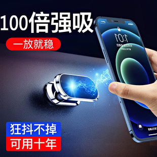 E-commerce hot product 360° rotating magnetic vehicle-mounted mobile phone stand adhesive horizontal and vertical anti-tick vehicle-mounted navigation stand