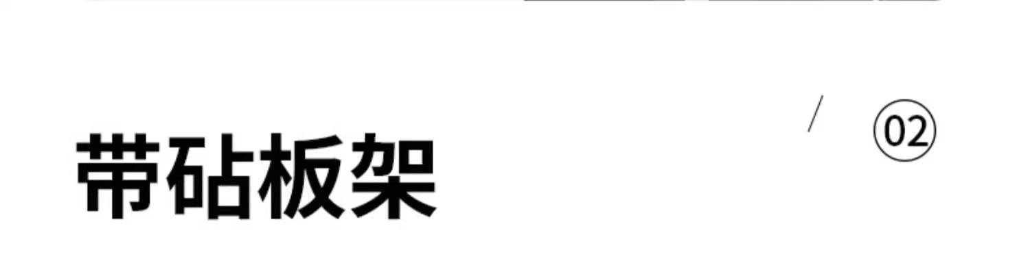 详情图片_20.png