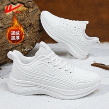 回力男鞋冬季新款白色运动鞋加绒保暖百搭加厚棉鞋上海品牌小白鞋