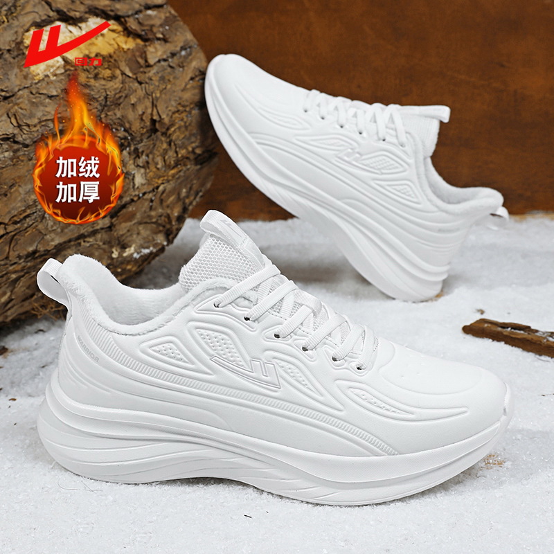回力男鞋冬季新款白色运动鞋加绒保暖百搭加厚棉鞋上海品牌小白鞋