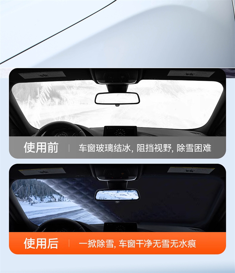 Car Sunshade for Front Windshield, Sun Protection, Heat Insulation, Cooling Device, Universal Car Snow Shield
