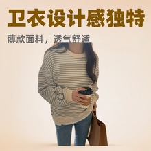 薄款落肩袖条纹长袖卫衣女小众设计感显瘦Oversize春夏跨境上衣女