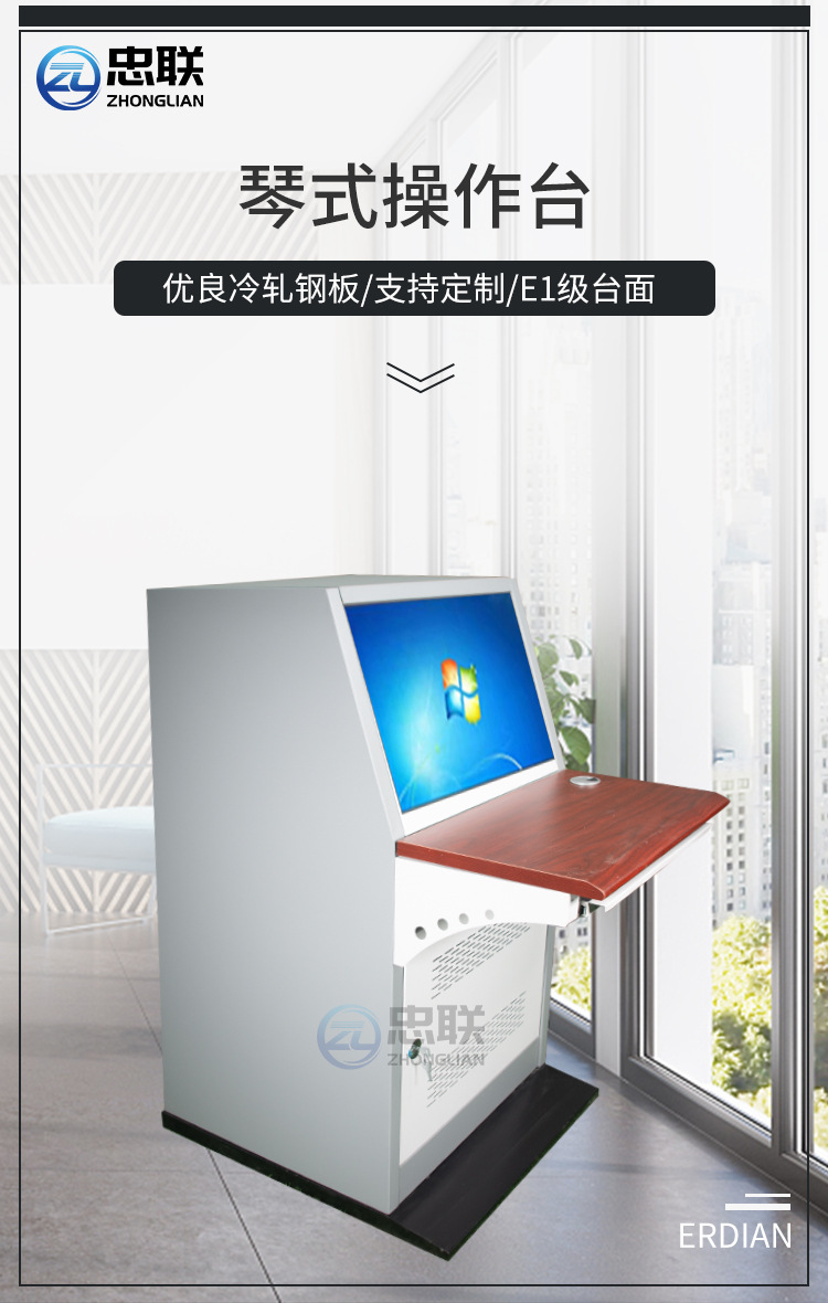 监控琴式操作台双联琴台三联操控台控制平台嵌入式拼接屏落地机柜-阿里巴巴