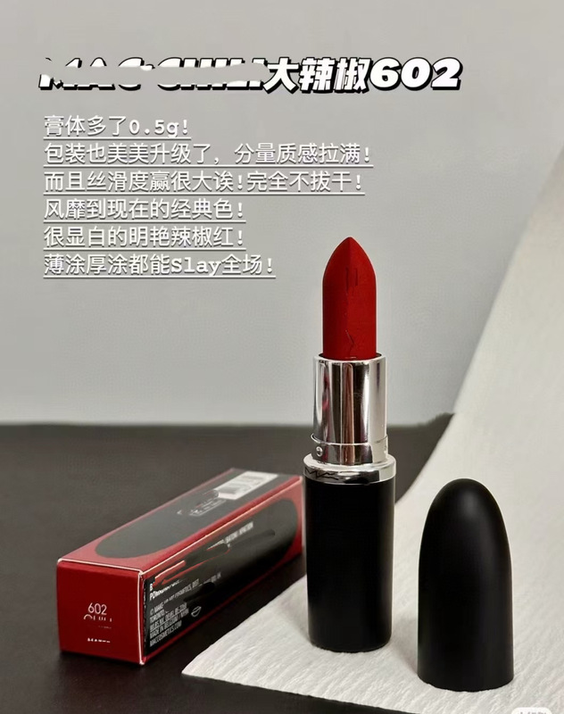 クロスボーダー限定ビッグバレットリップスティック602 # ビッグチリ646 # ヒロインマットマットフォーマルドレスドロップシッピング|undefined