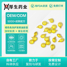 液态精华;隔离/妆前/素颜霜;护发精油