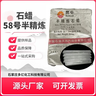 �뾫��ʯϞ 54#56#58#60# �w���K�� ���I���� Ϟ�T���z���b����