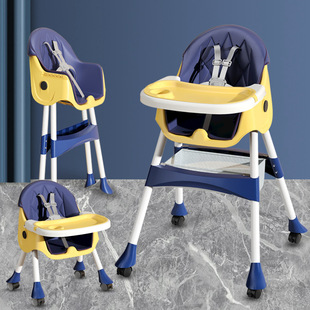 New Foldable Baby Dining Chair Household Multi-functional Portable Baby Dining Table Seat for Children Children Dining Chair
