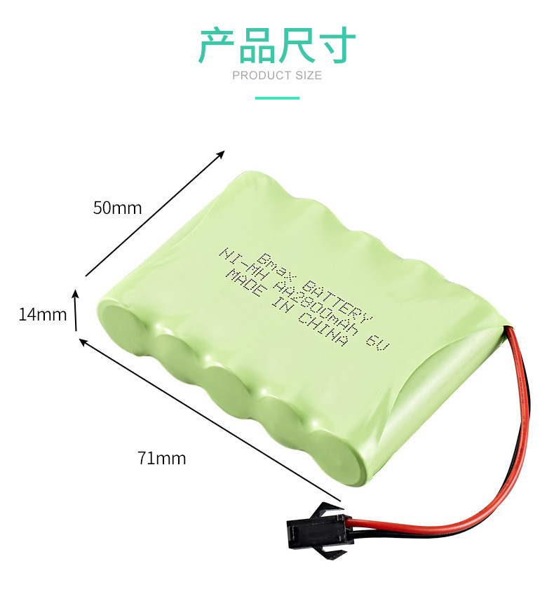 6V 2800电池详情_07.jpg