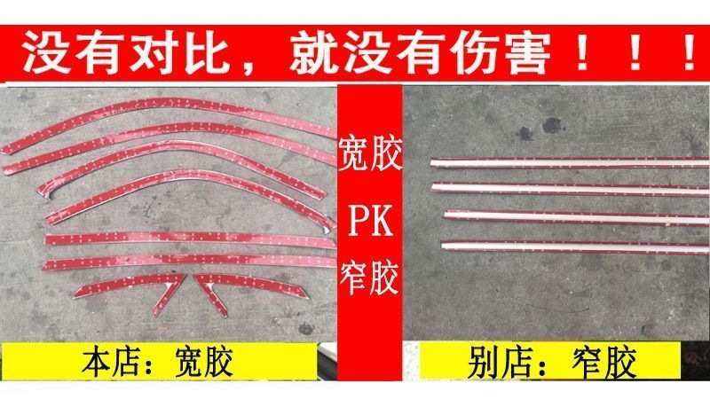 Toyota 22 Model New Highlander Window Trim Crown Exterior Decoration Strip for Modified Body Door Frame Window Edge