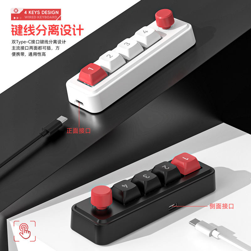 Macro Definition Knob 4-Key Wired Hot-Swappable Macro Definition Gaming Mechanical Keypad Source Manufacturer