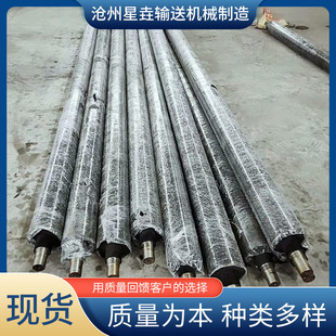 Customized Processing of Vacuum Belt Machine Filter Cloth Roller Rubber Roller Dewatering Machine Black Filter Cloth Tension Roller