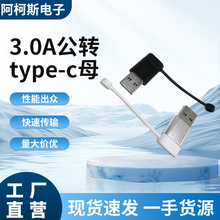 3.0Atype-cĸUSB�ӿ��D�Q��Type-c�Uչ������������^TypeC���^