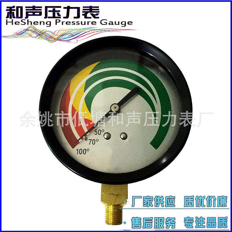 厂家供应普通压力表Y80径向10KG耐震表压力表真空表负压表