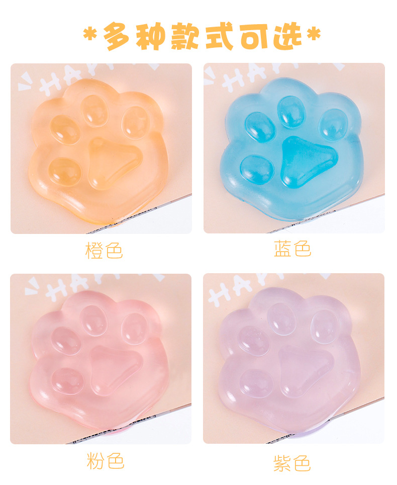 猫爪捏捏乐 (3).jpg?x-oss-process=image/format,png