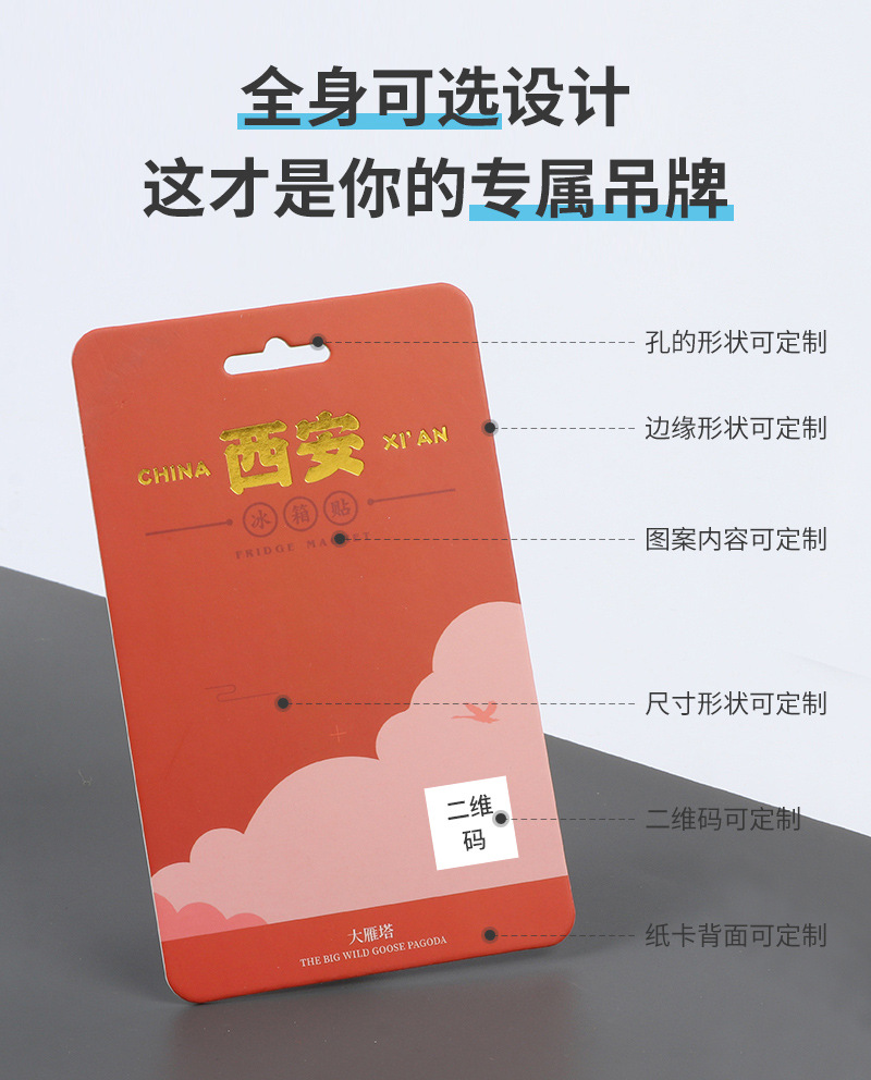 圣亿吊牌吊粒通版内页_03.jpg