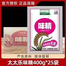 ̫̫��ζ��400g*25������ ��N�������Ҝ�����������ζ���r�{��