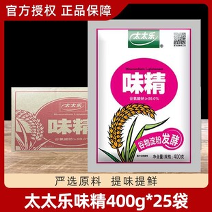 ̫̫��ζ��400g*25������ ��N�������Ҝ�����������ζ���r�{��