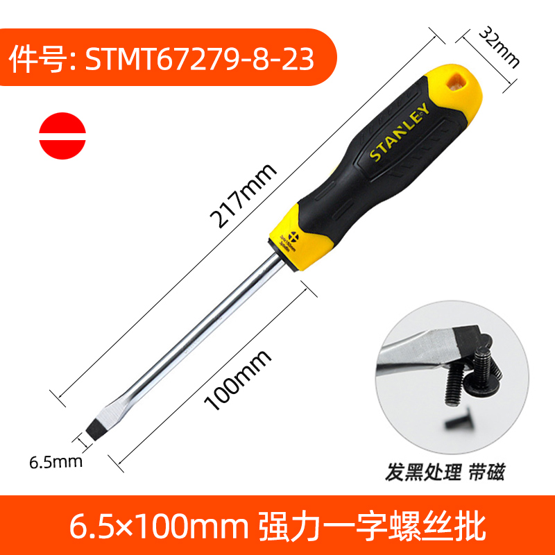 Stanley destornillador cruzada con tornillo magnético para el hogar pequeño conjunto de tornillo de destornillador de ciruela