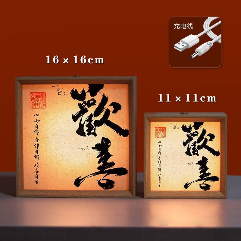 Carefully Selected Cultural and Creative Calligraphy Night Lights, High-Looking Photo Frames, Bedroom Decorations, Tea Room Desktop Text, Handwritten Small Ornaments