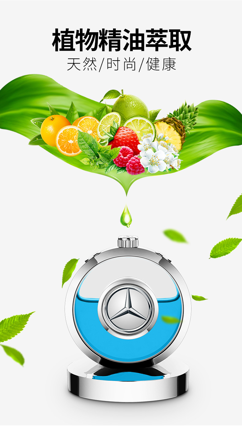 高档车载香薰汽车香水车用内饰汽车内持久淡香氛车里车载香水男女详情5