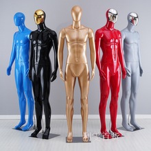 男模特道具全身亮黑红黄蓝金色假人体模型服装店衣服橱窗展示架子
