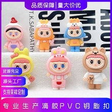 卡通拉布布钥匙扣公仔挂件潮流labubu钥匙扣盲盒公仔diy手机配件