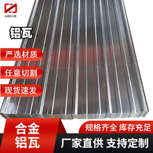 �X�ߏS�����a5052�X�剺���� 900�������X�巿픱����X�Ͻ���