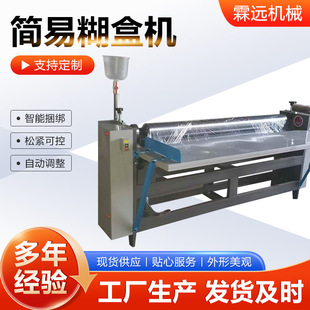 ���׺��ЙC���㼈��ճ��T�z���ЙC���ײ����Ѽ�����Cе�O��S��