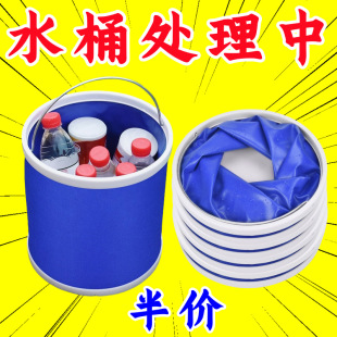 Fishing Bucket, Folding Bucket, Fish Bucket, Car Wash Bucket, Multi-Functional and Convenient Car Bucket, Live Fish Bucket, Bucket