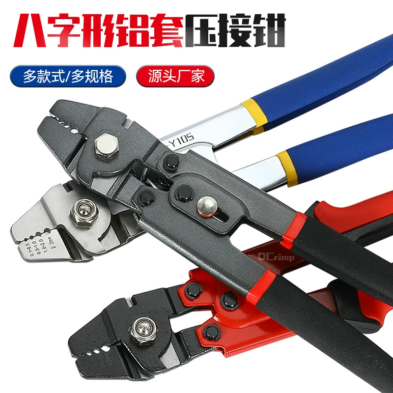 Алюминиевые плоскогубцы с пряжкой 8-образные алюминиевые втулки, овальные обжимные клещи, проволочная веревка, тянущая сеть, студийный якорный крючок для морской рыбалки, клещи для лески FSH-Y10