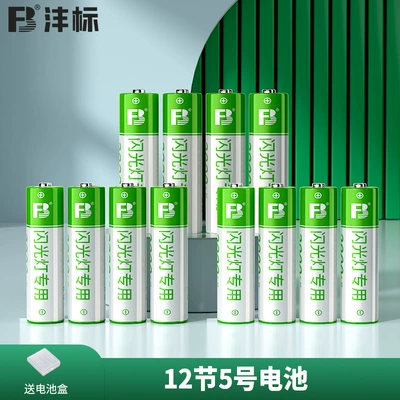 Hibrid akkumulyator batareyaları Aa Nickel-Metal Hydride Battery 1.2V - 12-aa-batteries