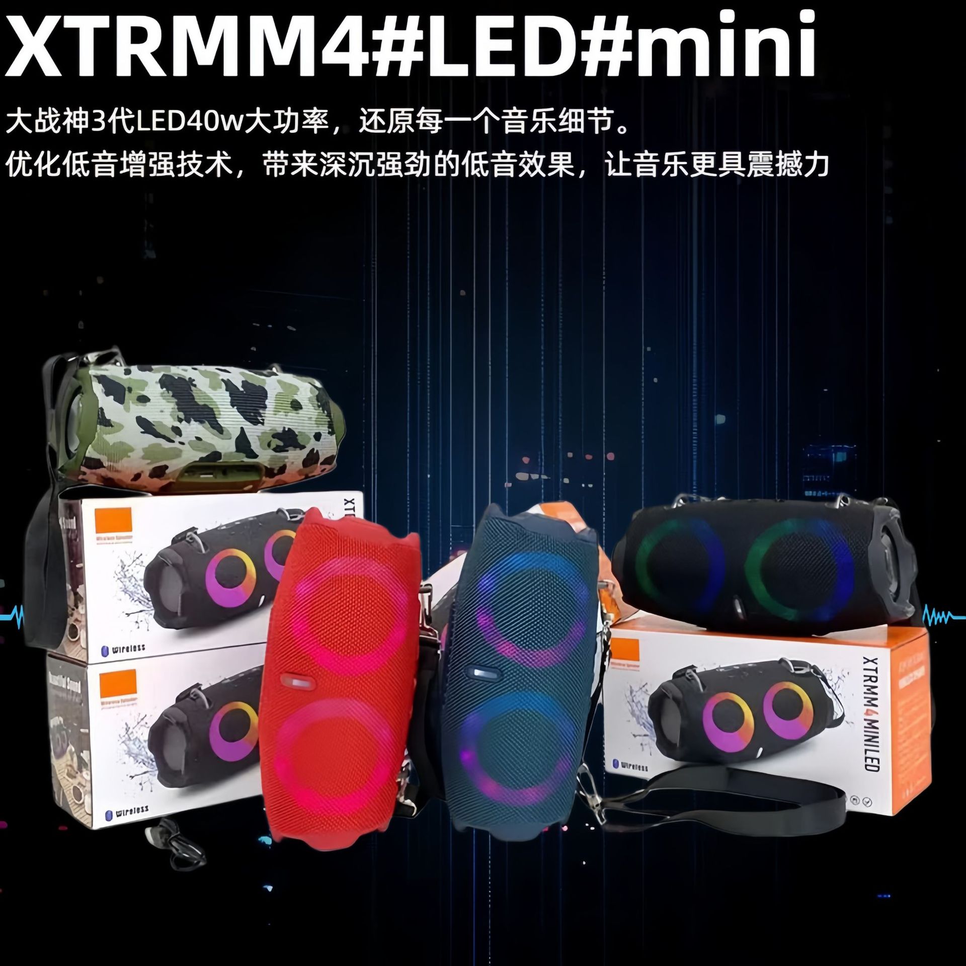 E-Commerce New Xtrmm4Mini Bluetooth Speaker War Drum Fourth Generation Rgb Lantern Outdoor Portable Wireless Speaker